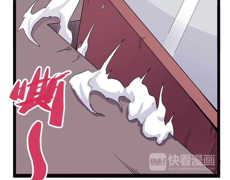 怪医不语韩漫全集-第18话 唌无删减无遮挡章节图片 