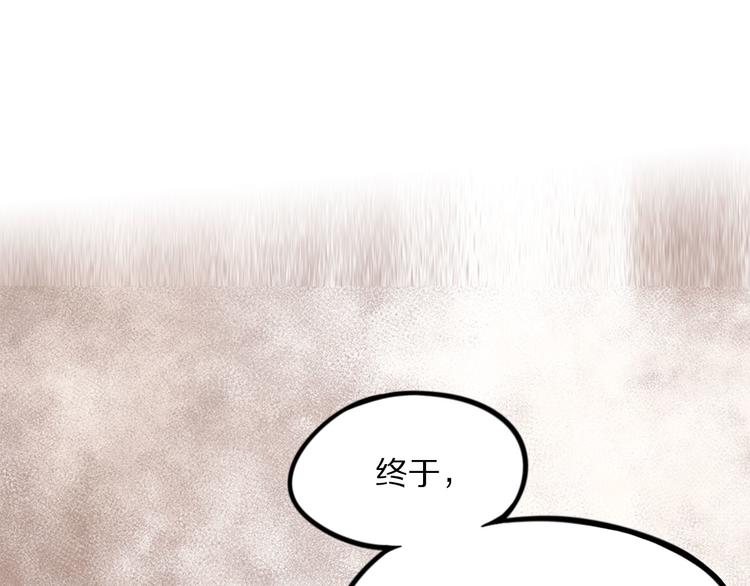 怪医不语韩漫全集-第18话 唌无删减无遮挡章节图片 