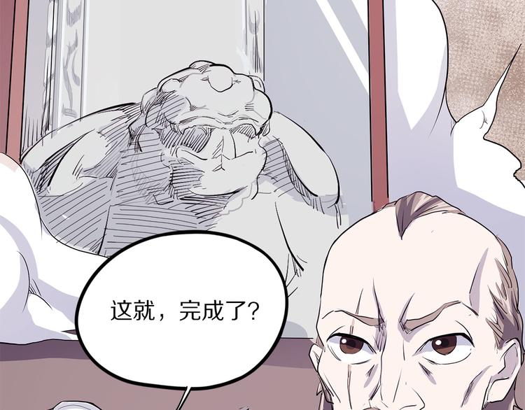 怪医不语韩漫全集-第18话 唌无删减无遮挡章节图片 