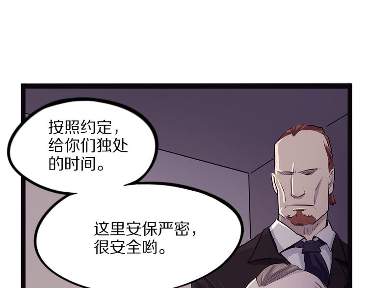怪医不语韩漫全集-第18话 唌无删减无遮挡章节图片 