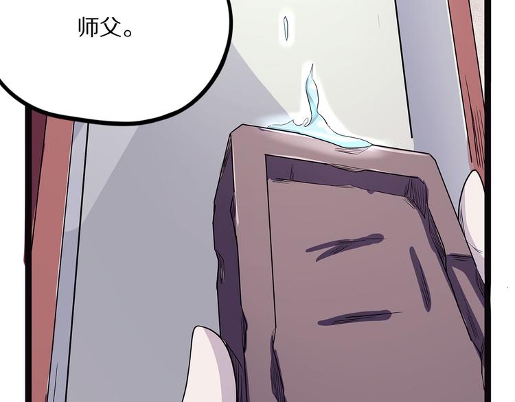 怪医不语韩漫全集-第18话 唌无删减无遮挡章节图片 