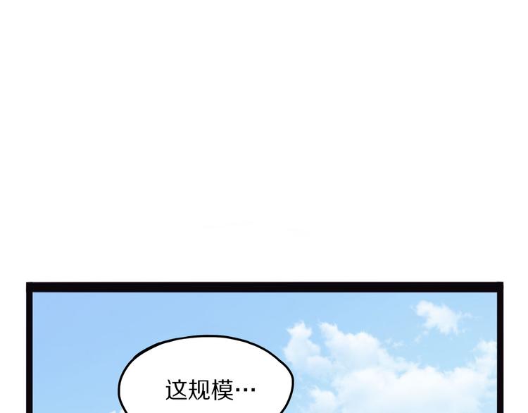 怪医不语韩漫全集-第18话 唌无删减无遮挡章节图片 