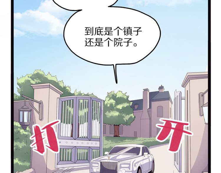 怪医不语韩漫全集-第18话 唌无删减无遮挡章节图片 