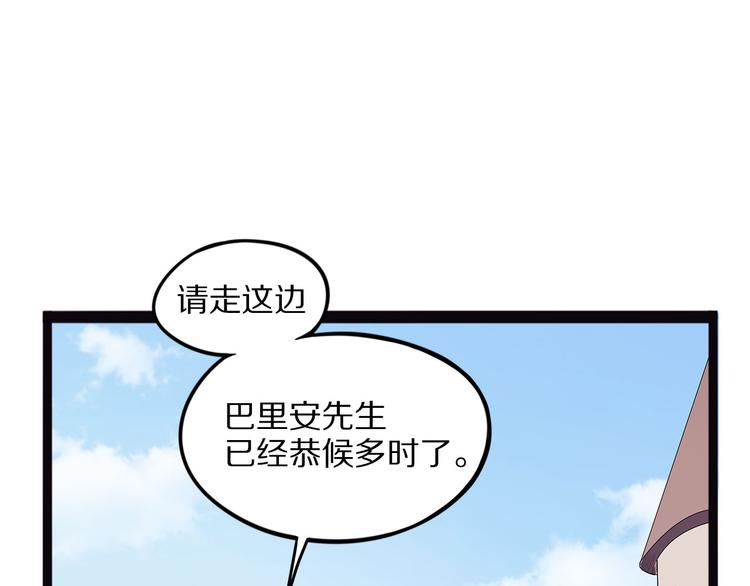 怪医不语韩漫全集-第18话 唌无删减无遮挡章节图片 