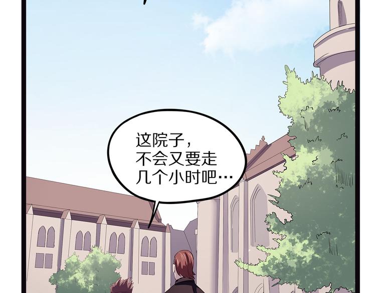 怪医不语韩漫全集-第18话 唌无删减无遮挡章节图片 