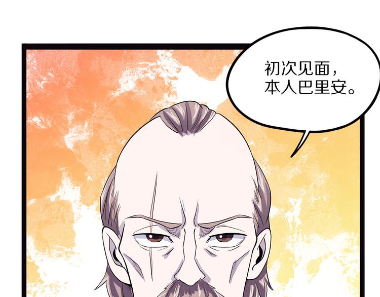 怪医不语韩漫全集-第18话 唌无删减无遮挡章节图片 