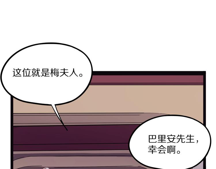 怪医不语韩漫全集-第18话 唌无删减无遮挡章节图片 