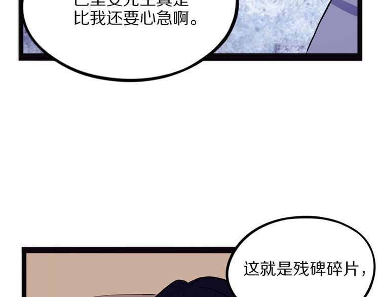 怪医不语韩漫全集-第18话 唌无删减无遮挡章节图片 