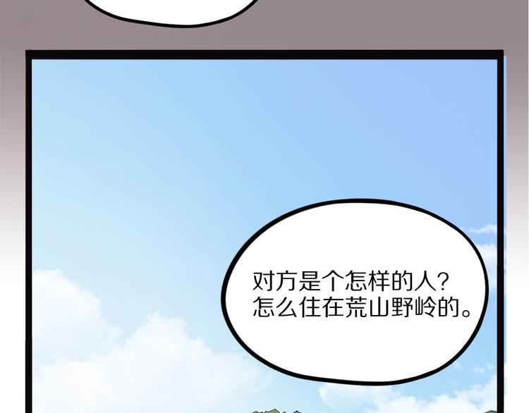 怪医不语韩漫全集-第18话 唌无删减无遮挡章节图片 