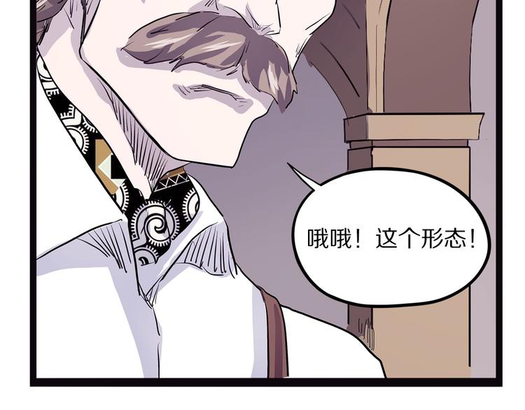 怪医不语韩漫全集-第18话 唌无删减无遮挡章节图片 