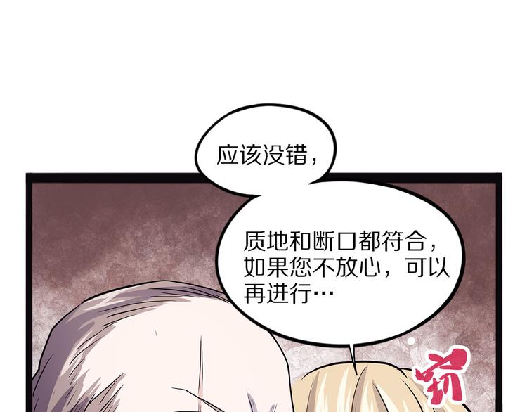 怪医不语韩漫全集-第18话 唌无删减无遮挡章节图片 