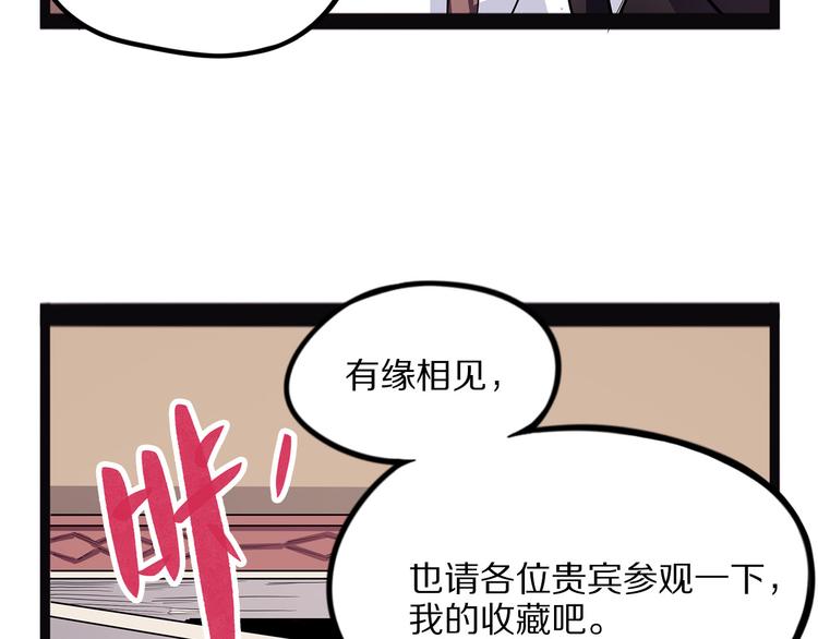 怪医不语韩漫全集-第18话 唌无删减无遮挡章节图片 