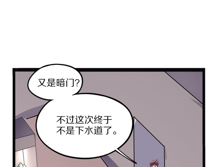 怪医不语韩漫全集-第18话 唌无删减无遮挡章节图片 