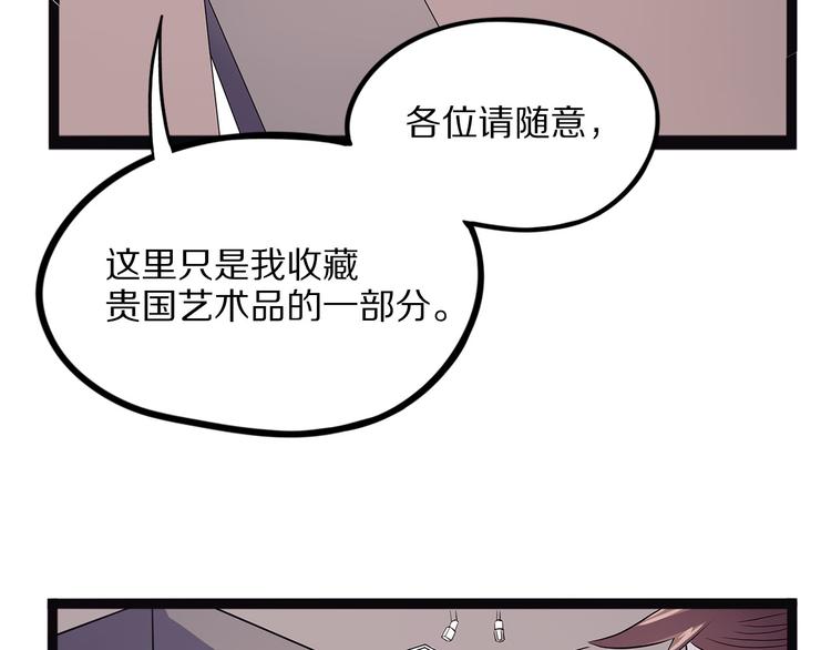 怪医不语韩漫全集-第18话 唌无删减无遮挡章节图片 