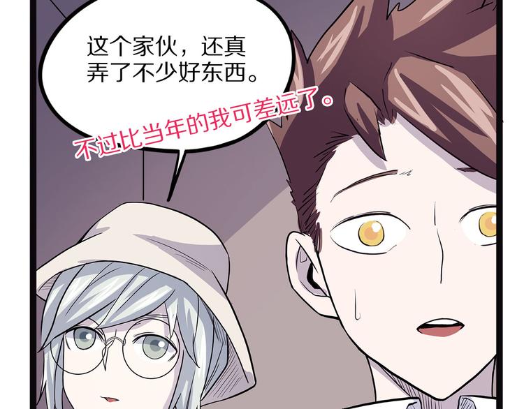 怪医不语韩漫全集-第18话 唌无删减无遮挡章节图片 