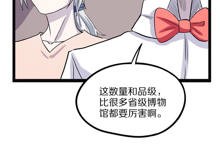 怪医不语韩漫全集-第18话 唌无删减无遮挡章节图片 