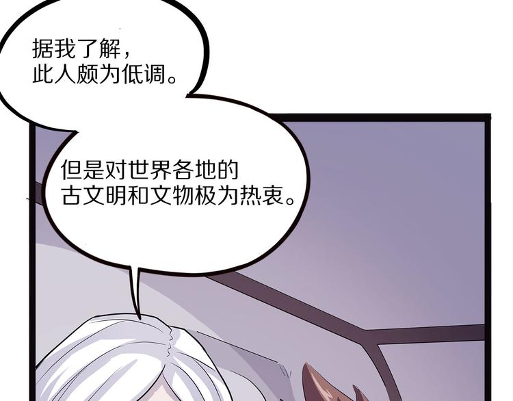 怪医不语韩漫全集-第18话 唌无删减无遮挡章节图片 