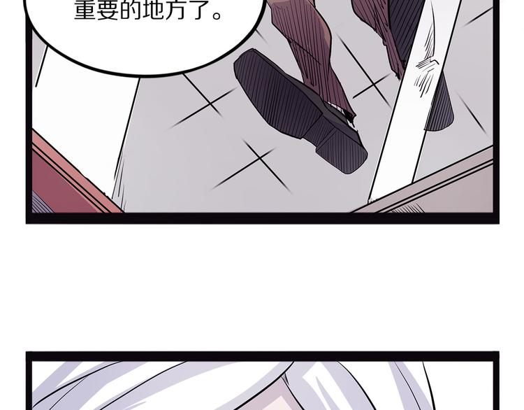 怪医不语韩漫全集-第18话 唌无删减无遮挡章节图片 