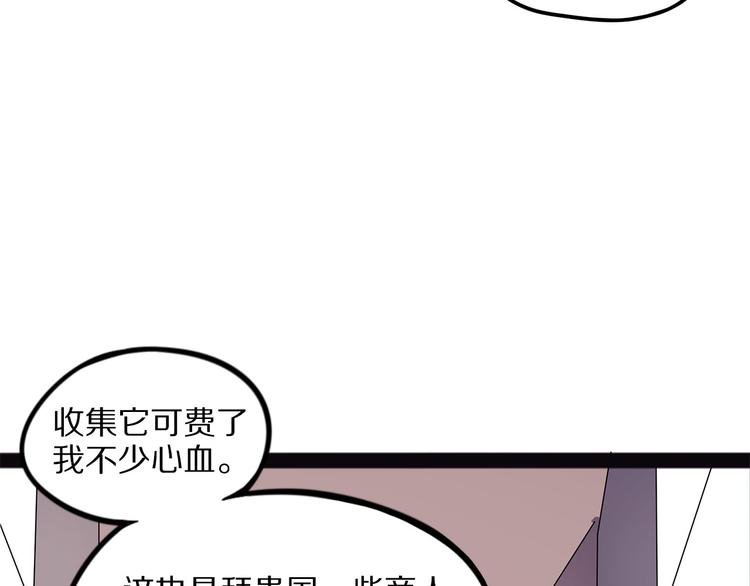 怪医不语韩漫全集-第18话 唌无删减无遮挡章节图片 