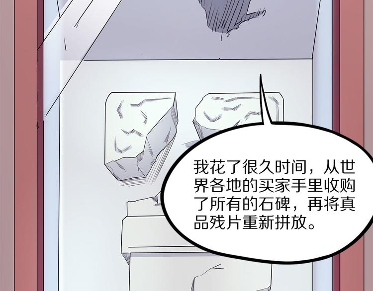 怪医不语韩漫全集-第18话 唌无删减无遮挡章节图片 
