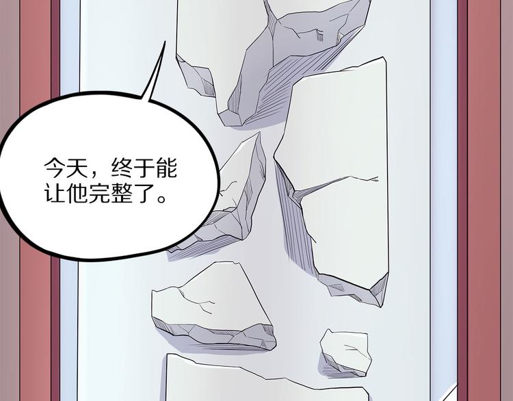 怪医不语韩漫全集-第18话 唌无删减无遮挡章节图片 