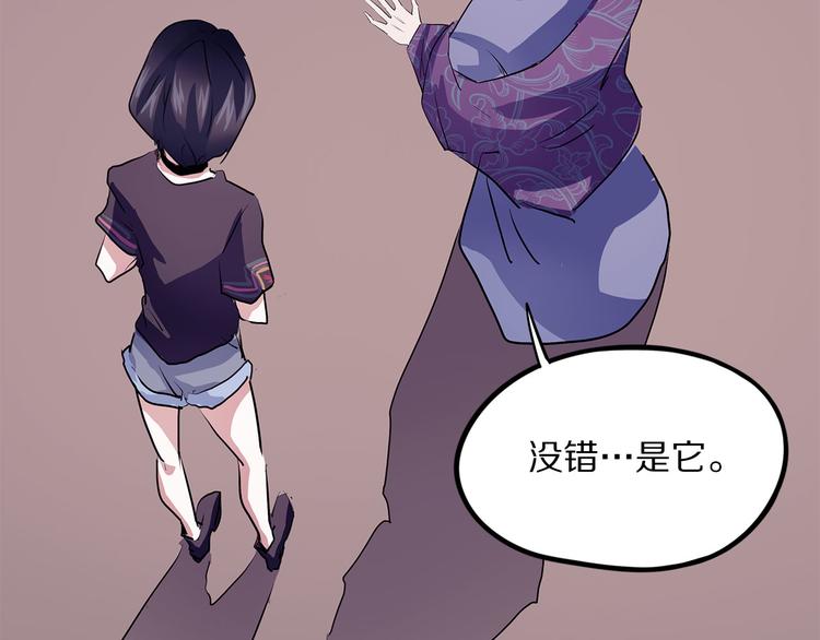 怪医不语韩漫全集-第18话 唌无删减无遮挡章节图片 