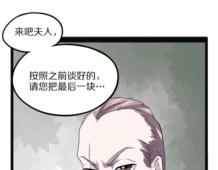 怪医不语韩漫全集-第18话 唌无删减无遮挡章节图片 