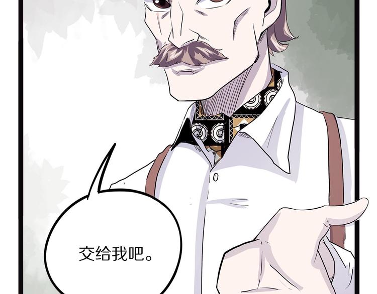 怪医不语韩漫全集-第18话 唌无删减无遮挡章节图片 