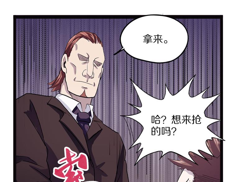 怪医不语韩漫全集-第18话 唌无删减无遮挡章节图片 