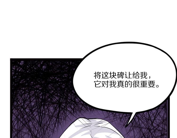 怪医不语韩漫全集-第18话 唌无删减无遮挡章节图片 
