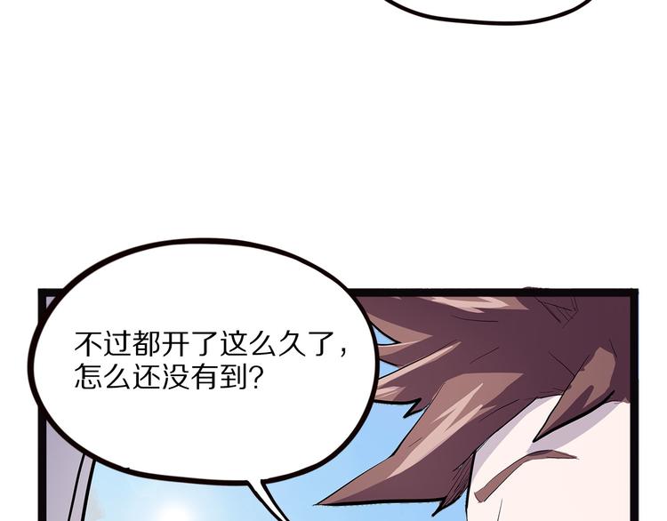 怪医不语韩漫全集-第18话 唌无删减无遮挡章节图片 
