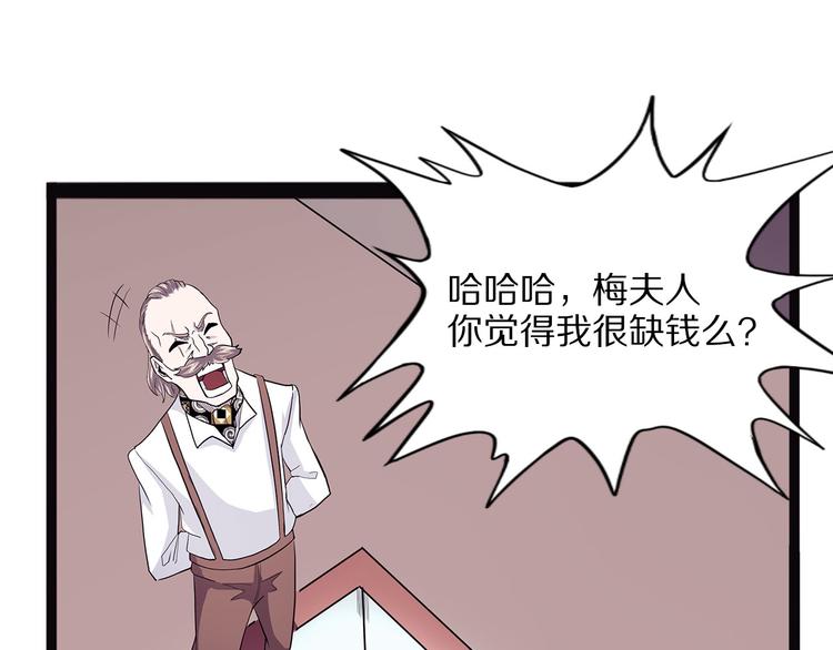 怪医不语韩漫全集-第18话 唌无删减无遮挡章节图片 