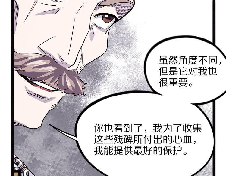 怪医不语韩漫全集-第18话 唌无删减无遮挡章节图片 