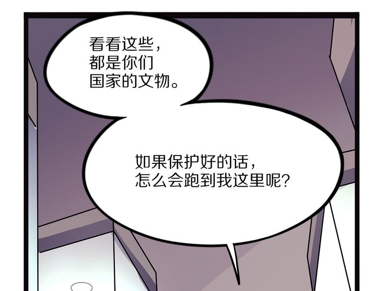 怪医不语韩漫全集-第18话 唌无删减无遮挡章节图片 