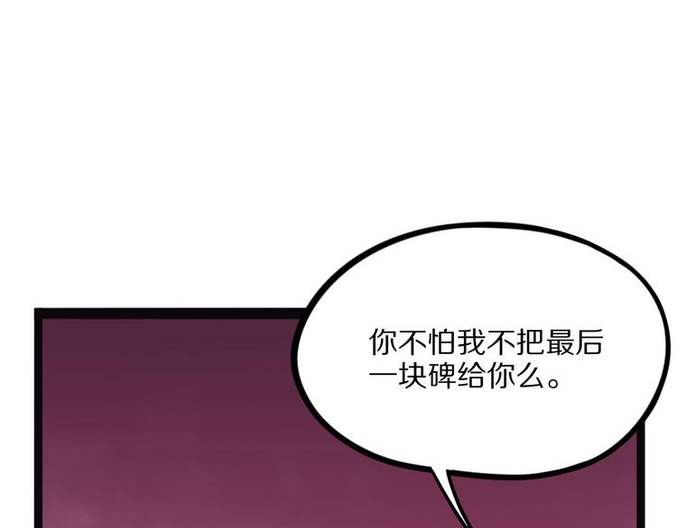 怪医不语韩漫全集-第18话 唌无删减无遮挡章节图片 