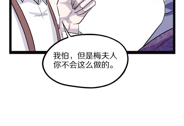 怪医不语韩漫全集-第18话 唌无删减无遮挡章节图片 