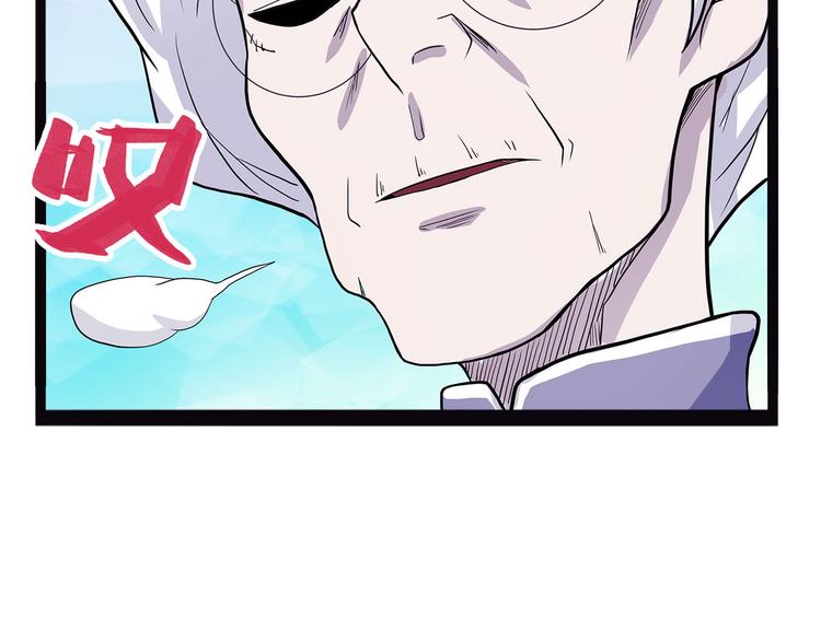 怪医不语韩漫全集-第18话 唌无删减无遮挡章节图片 