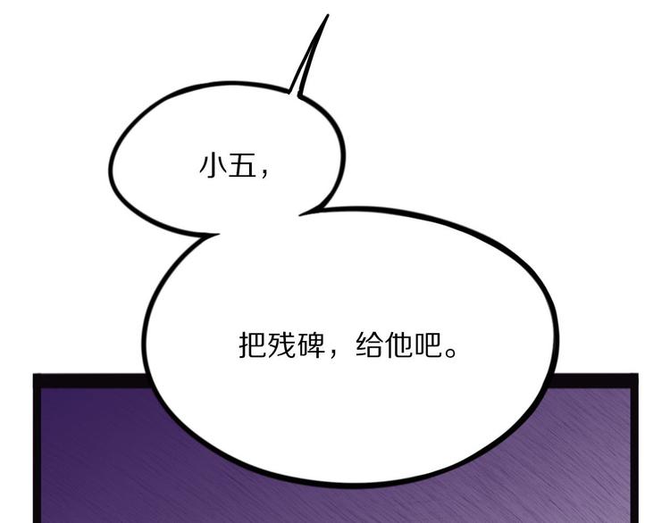 怪医不语韩漫全集-第18话 唌无删减无遮挡章节图片 