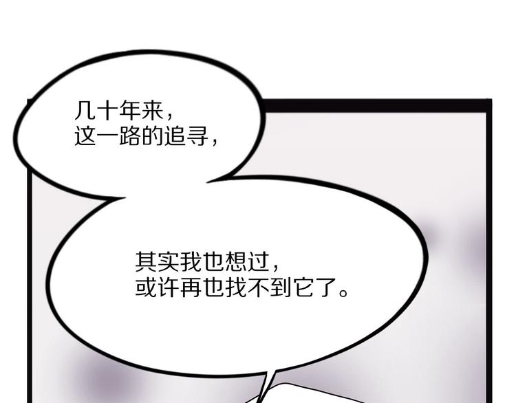 怪医不语韩漫全集-第18话 唌无删减无遮挡章节图片 