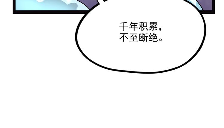 怪医不语韩漫全集-第19话 焉无删减无遮挡章节图片 
