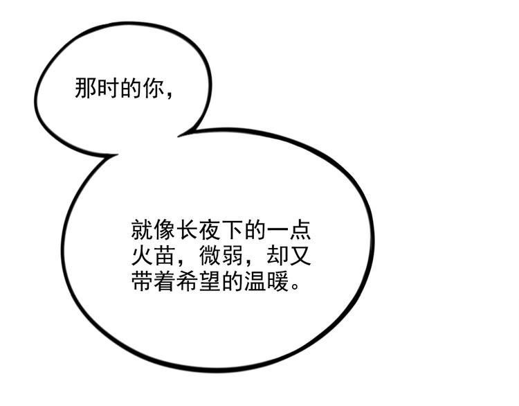怪医不语韩漫全集-第19话 焉无删减无遮挡章节图片 