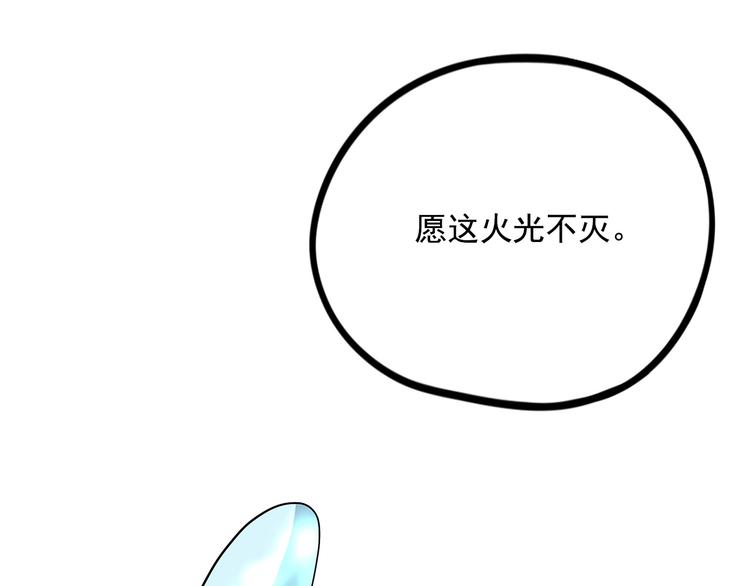 怪医不语韩漫全集-第19话 焉无删减无遮挡章节图片 