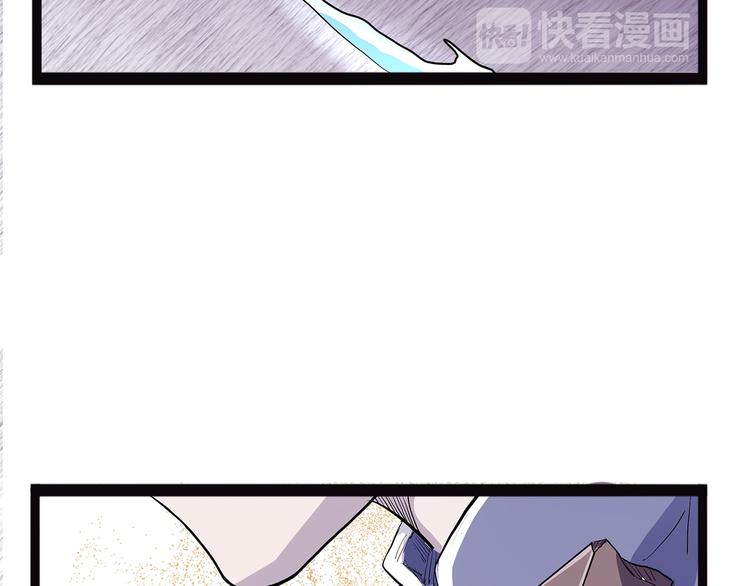 怪医不语韩漫全集-第19话 焉无删减无遮挡章节图片 