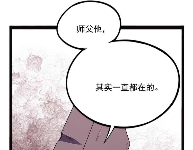 怪医不语韩漫全集-第19话 焉无删减无遮挡章节图片 
