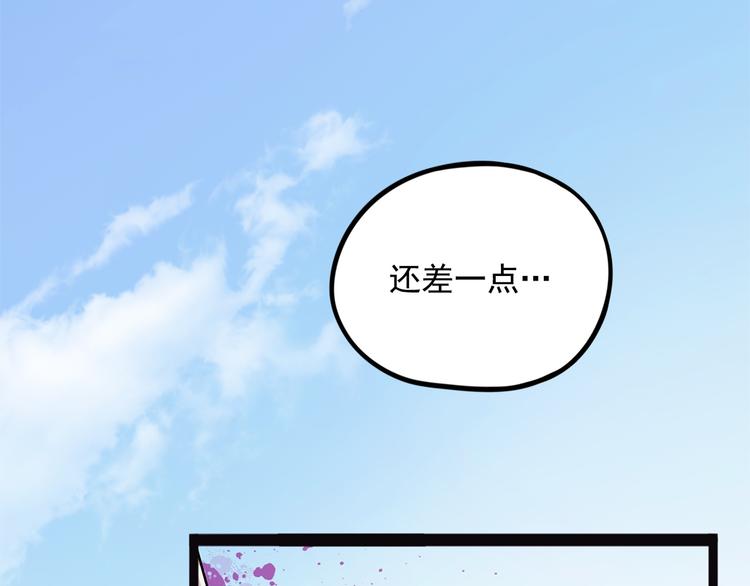 怪医不语韩漫全集-第19话 焉无删减无遮挡章节图片 