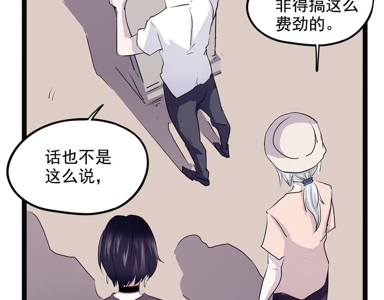 怪医不语韩漫全集-第19话 焉无删减无遮挡章节图片 