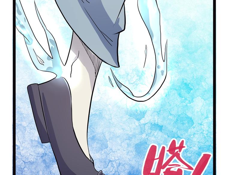 怪医不语韩漫全集-第19话 焉无删减无遮挡章节图片 