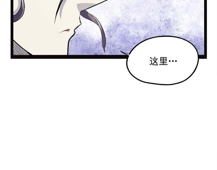 怪医不语韩漫全集-第19话 焉无删减无遮挡章节图片 