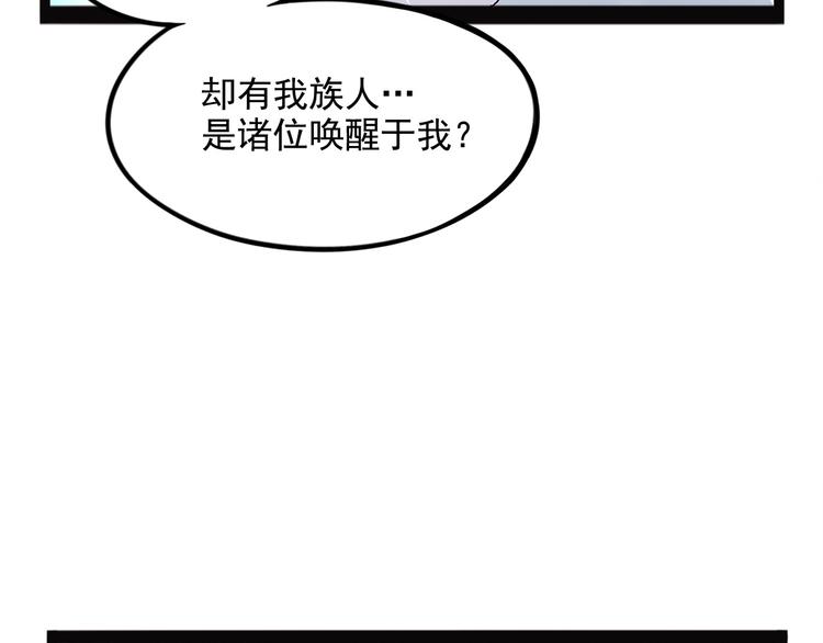 怪医不语韩漫全集-第19话 焉无删减无遮挡章节图片 