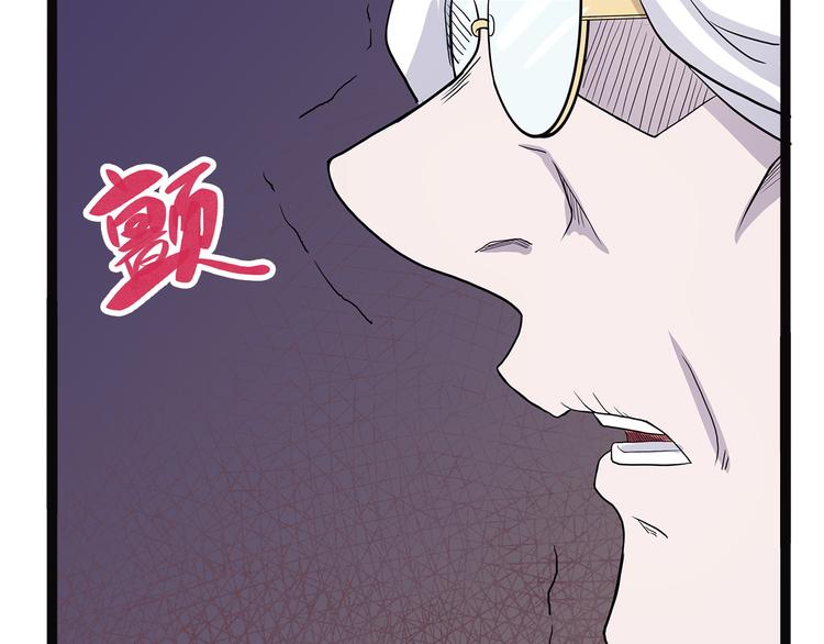 怪医不语韩漫全集-第19话 焉无删减无遮挡章节图片 